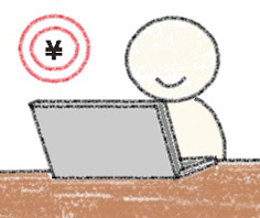 料金価格の比較サイト